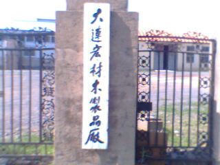 DT cɷŴ