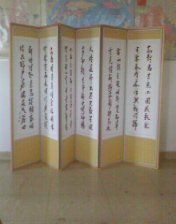 DL(병풍) cɷŴ