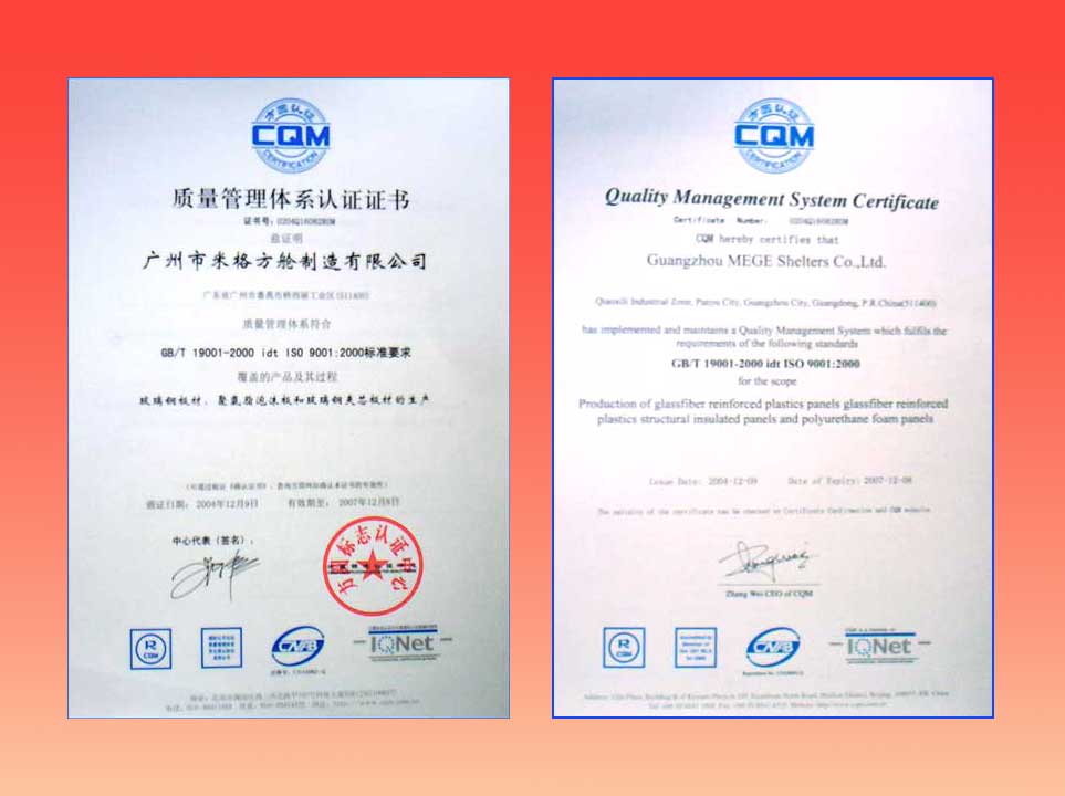 DISO90012000 |(zh)wϵJ(rn)CC c(din)ɷŴ