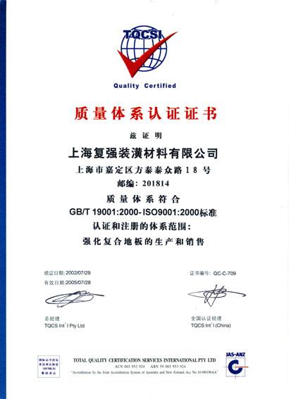 Dͨ^(gu)ISO9001|(zh)wϵJ(rn)C c(din)ɷŴ