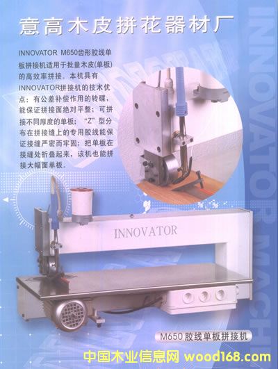 M650ƴpC(j)Ԕ(x)B