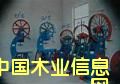 䏴䏵ԔB