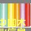 PVC-䓰NzճԔB