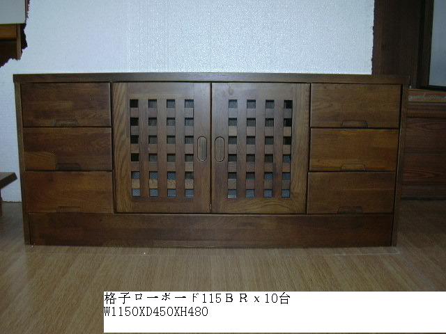 ӹ115BRԔB