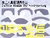 u䓵ƬԔB
