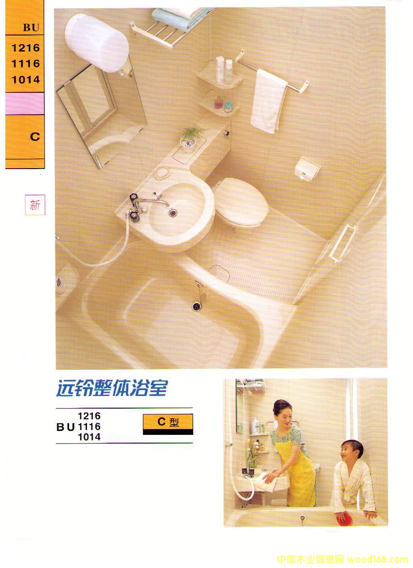c鿴h(yun)wl(wi)ԡŴDƬ
