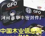 HF-4045  100%GFO wSPԔB