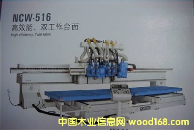 NCW516ԔB