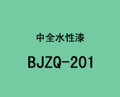 BJZQ201 ˮԃȉϵеԔB
