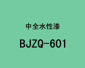 BJZQ601 ˮԵһԔB