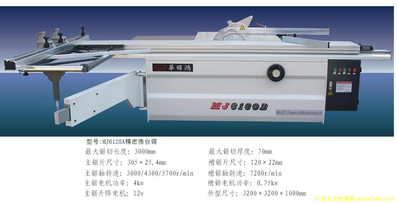 MJ6130B_䏵ԔB