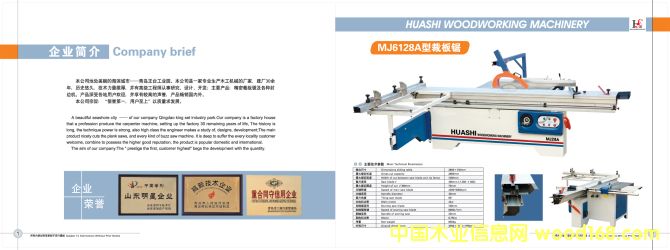 MJ6130DͲð䏵ԔB