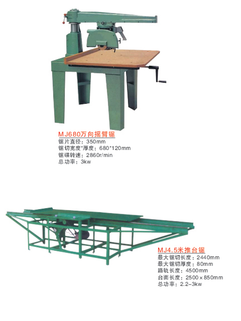MJ680fu/MJ4.5_(ti)