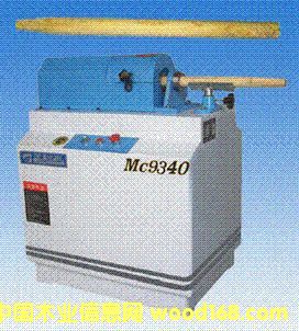MC9340AFC