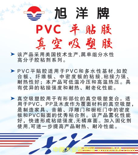 c鿴PVCƽNzzŴDƬ