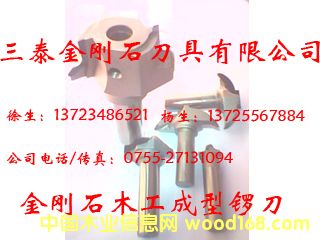 @ʯľ茵MϵԔB