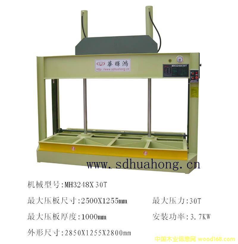 a(chn)ƷDƬMH324830T䉺C(j)-Ї(gu)ľI(y)ϢW(wng)a(chn)Ʒ(k)ȫ