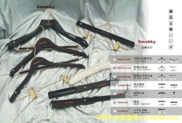 Smokky(Ѭϵ)ԔB