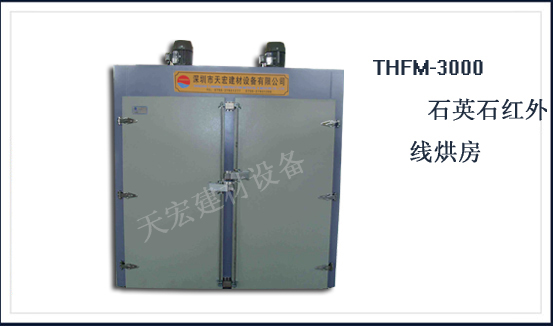 THFM-3000ʯӢʯt⾀淿