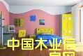 c鿴ڄeb޷ŴDƬ
