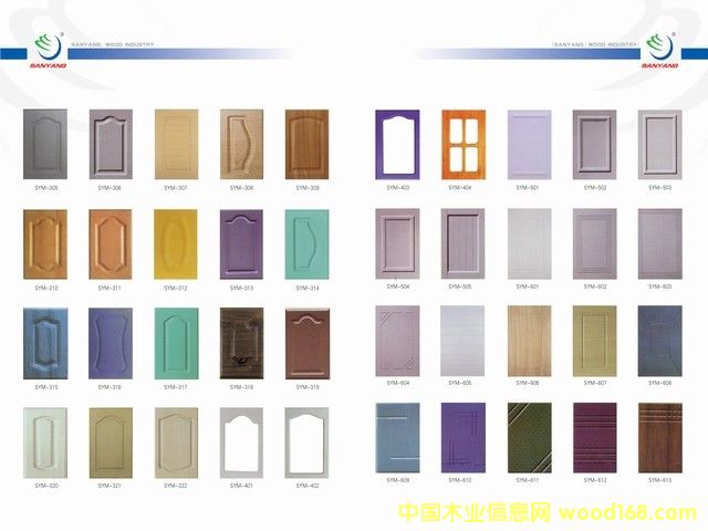 PVC door