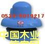 WS85xL(fng)C