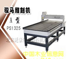 PS 1325AԔ(x)B