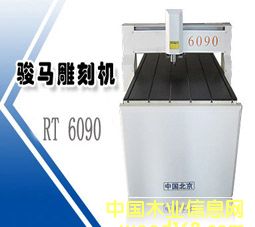 RT 6090Ԕ(x)B