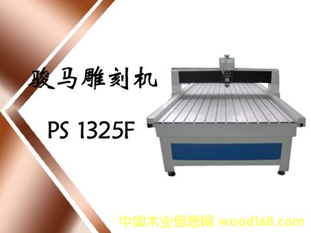 PS 1325FԔ(x)B