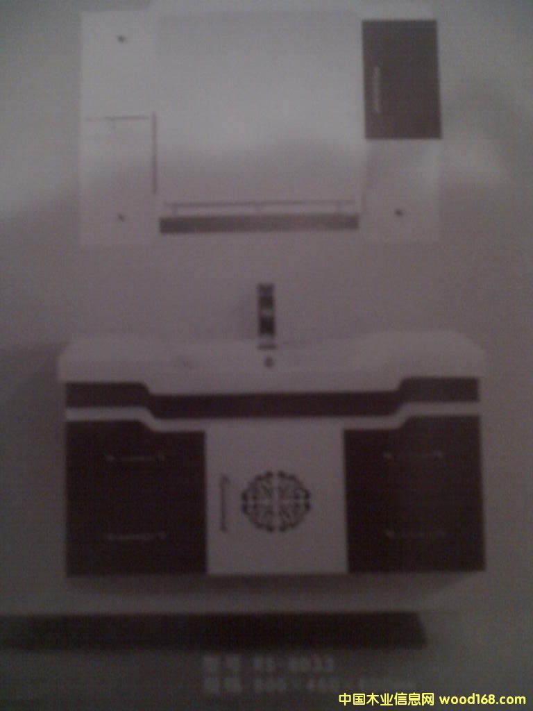 RS-8033
