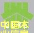 2010ʮЇ(Ϻ)HeOʩ[