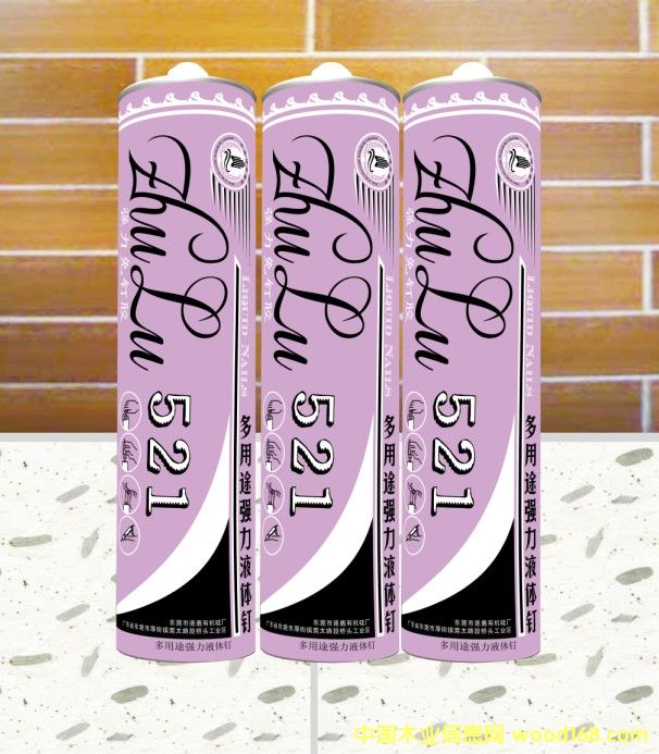 ¹521(qing)z