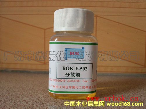 ӢBOK