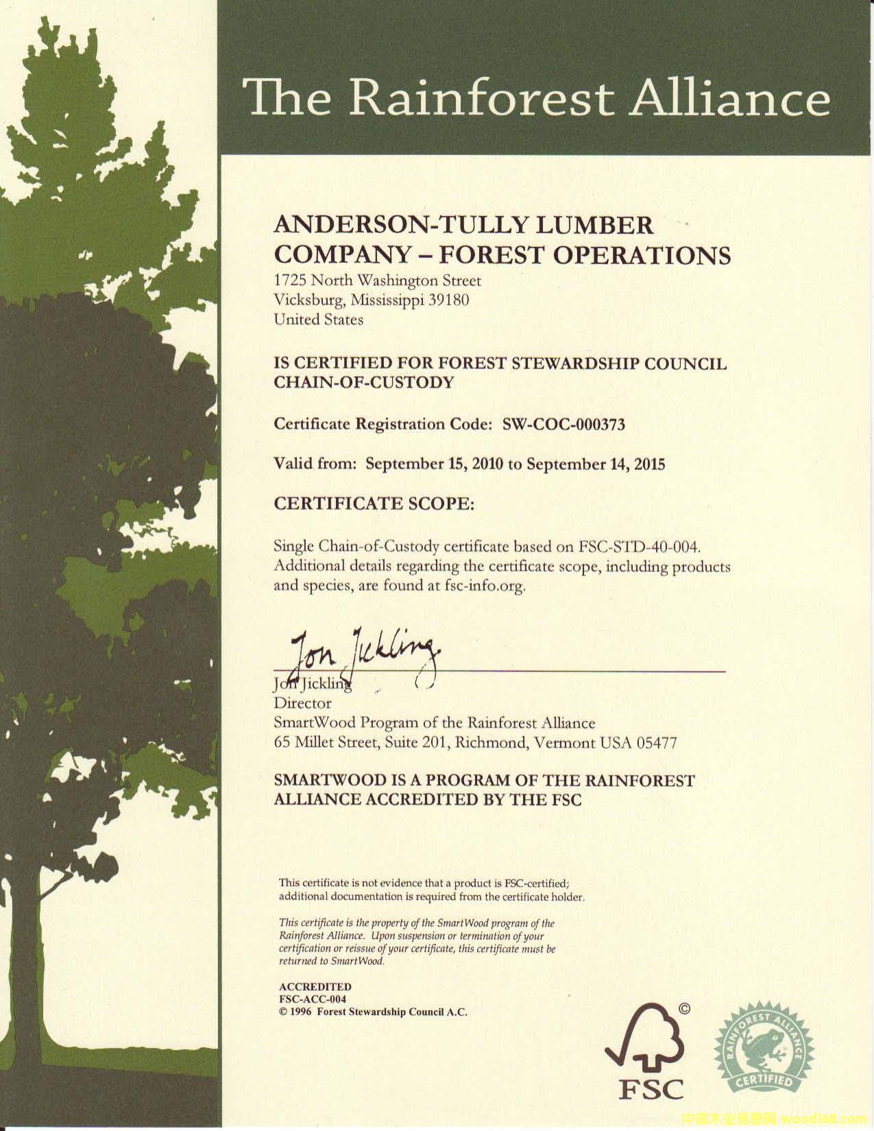 FSCC(sh)SW-COC-000373(ATCOɭ)
