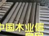 圓棒的詳細介紹