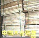 楊木方的詳細介紹