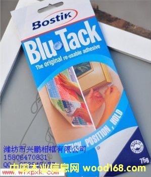 Ʒ{zBlu.TackNz