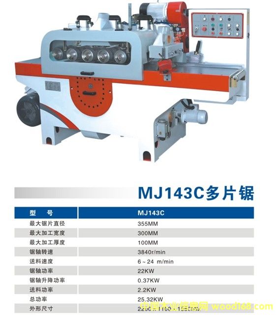 MJ143Ƭ䏵ԔB