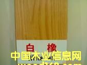 白橡的詳細介紹