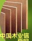 密度板的詳細介紹