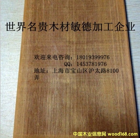巴蒂木的詳細介紹