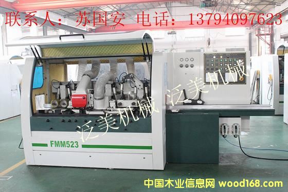 FMM523