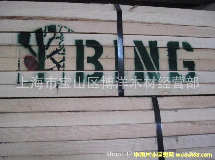 白臘木的詳細介紹