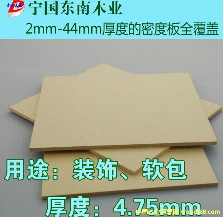 4.75mmܶȰ