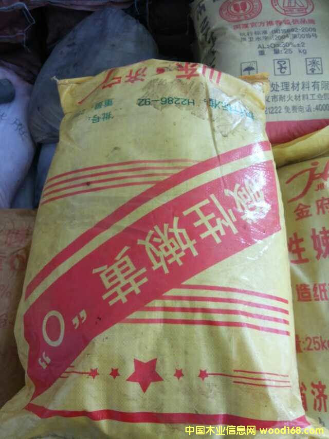 ASO 