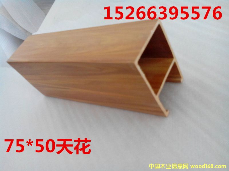 Bľ75*50컨