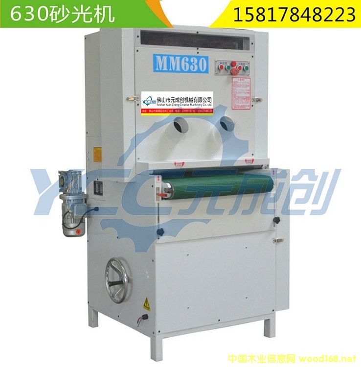 MM-630ɰC(j)