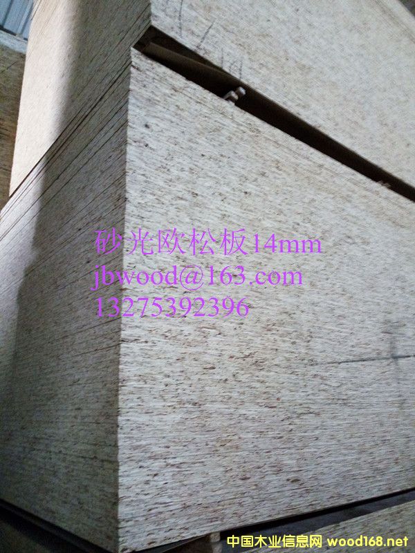a14mmɰOSB