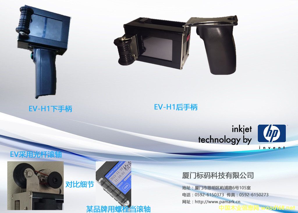 EV-H1ֳʽaC(j)