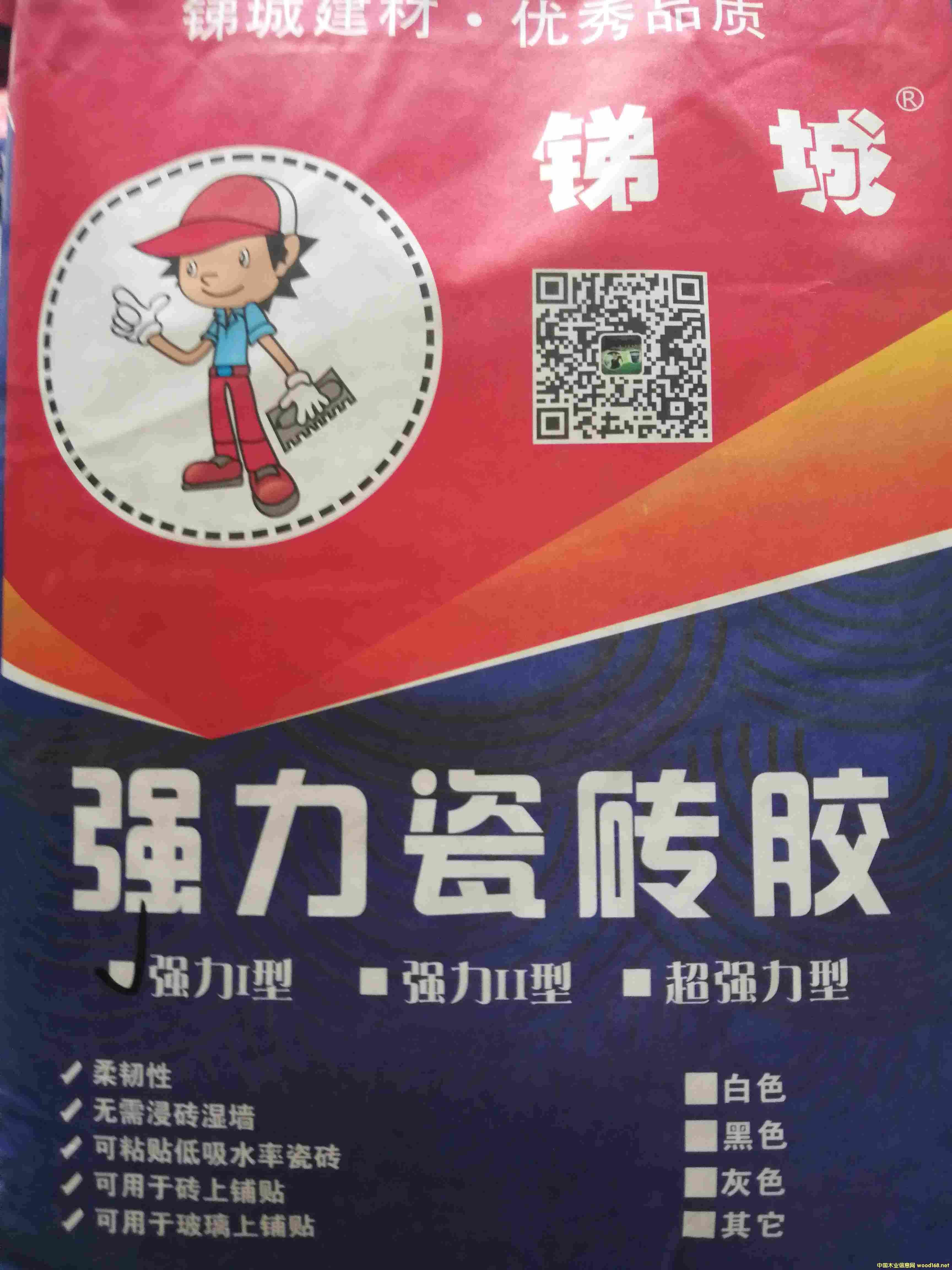 RǏɴuz